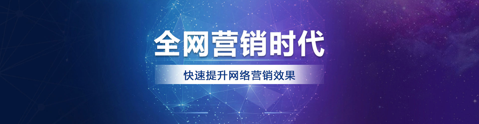 应城sem专员