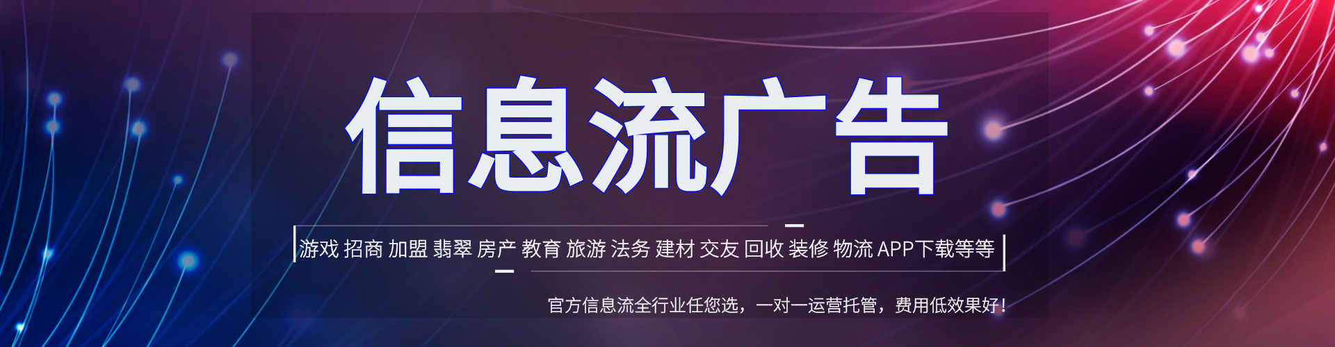 应城竞价排名